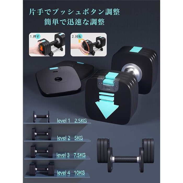 ダンベル10kg 可変式 鉄アレイ 哑铃 dumbbell weight 10キロ 1個 筋トレ
