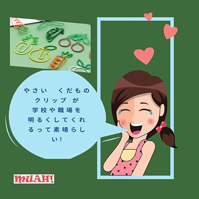 MUAH. ゼムクリップ かわいい フルーツ くだもの 野菜 ビニール
