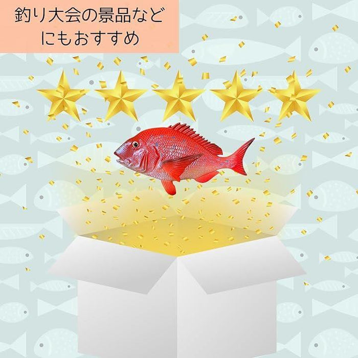 鯛 チヌ 魚 黒鯛 置物 置き物 インテリア オブジェ フィギュア 雑貨