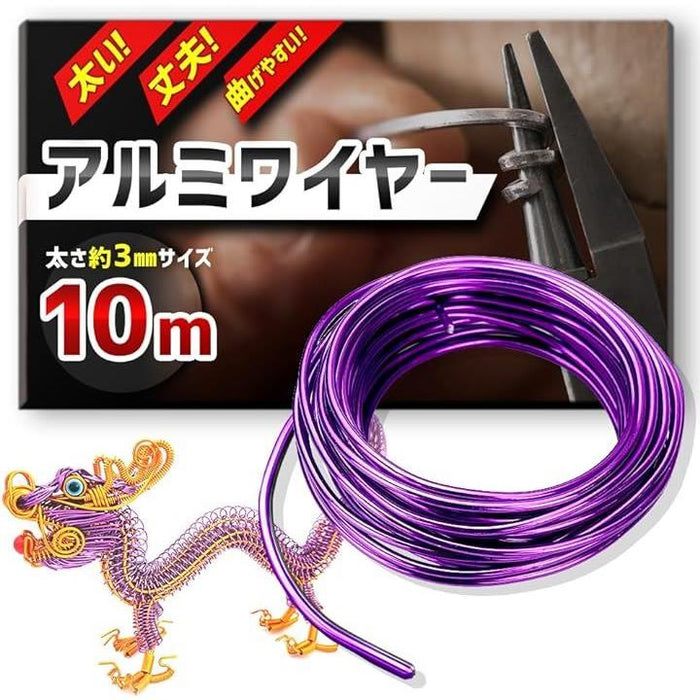 アルミワイヤー 針金 アルミ線 ワイヤークラフト 全長10m