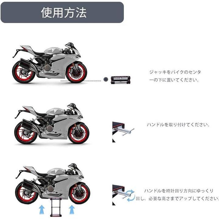 ジャッキ バイクジャッキ モーターサイクルジャッキ バイクスタンド リフトジャッキ 耐荷重500kg ゴムマット付き ハンドル付き レッド