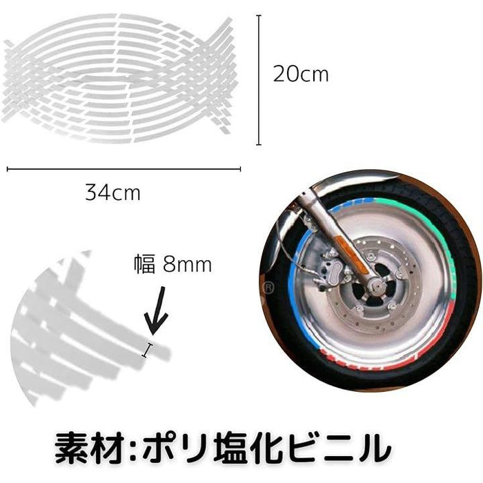 Amazon.co.jp: バイクのフロント&リアエッジアウターリム