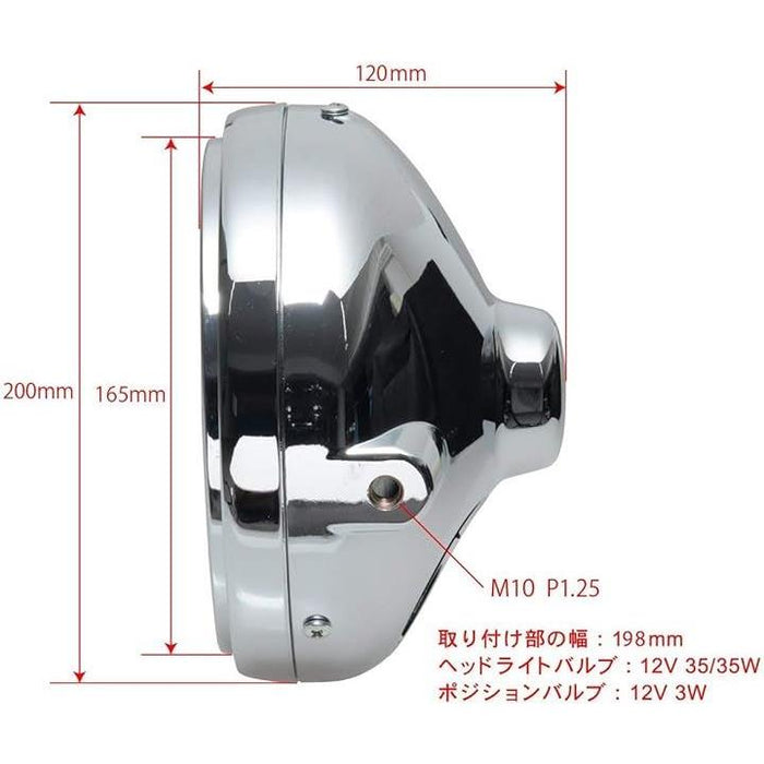 CB400SF NC31 GB250 ヘッドライト VRX400 ジェイド250 JADE MC10