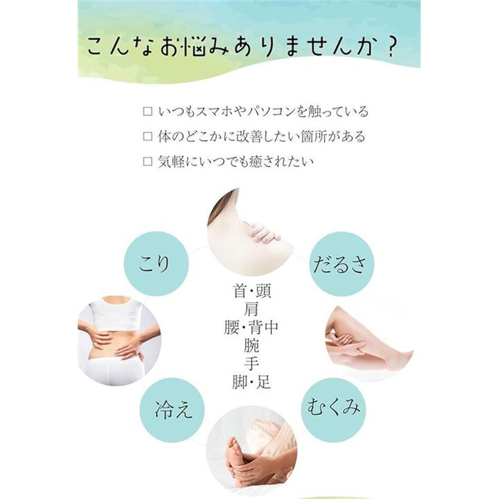 医学療法士監修 星のほぐし屋さん ツボ押し 足ツボ ストレス解消