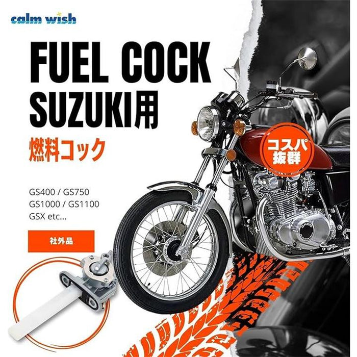 スズキ 燃料 フューエル ガソリン コック GS400 GS550 GS750 GS1000 純正タイプ 修理 交換 パーツ 汎用