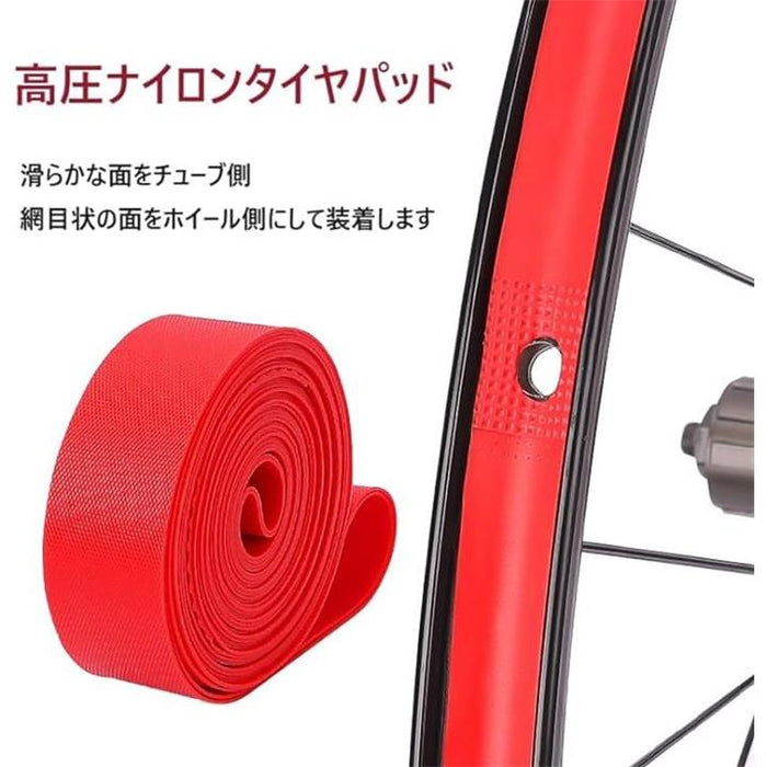 リムテープ ２本セット PVC 耐圧性 インナーチューブ 保護 耐摩耗性 軽量 リムテープ 2本セット PVC 耐圧性 インナーチューブ 保護 耐