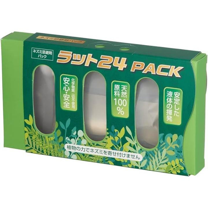 ネズミ 忌避剤 PACK 天然成分 100％ 侵入を防ぐ 2か月持続 置くだけ