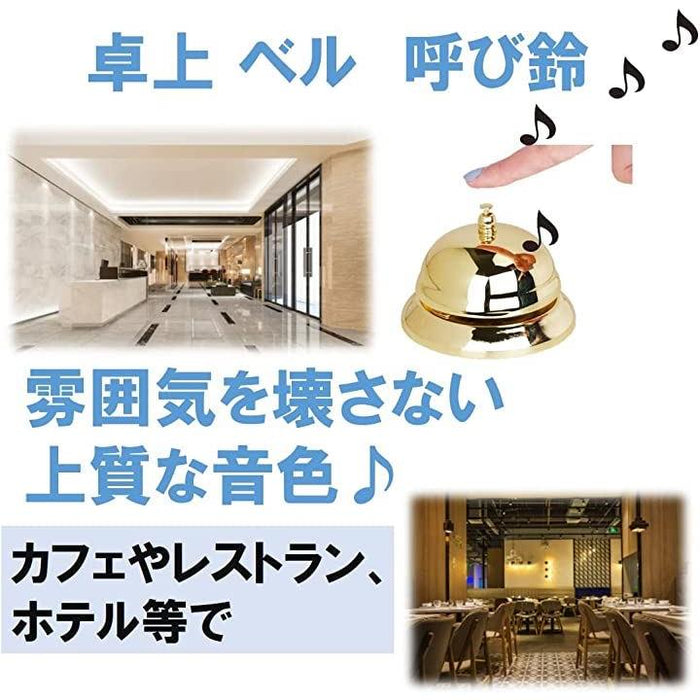 呼び鈴 卓上 ベル チャイム 受付 プレート カウンターベル 受付