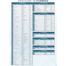 ffff8010bf7fbf7f9b7fbf7f8000be77bf00bfffbf7fbfffbfffbf7f9effbfff000000008c9089808b8b8c8f8c888b8b