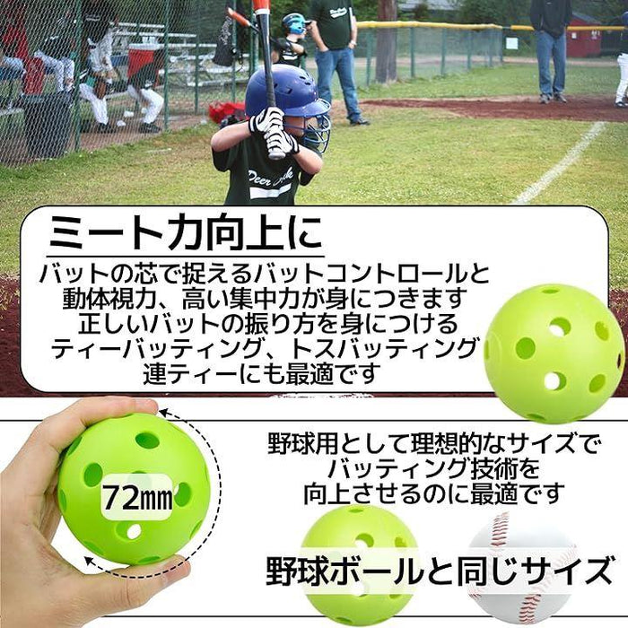 野球 バッティング トレーニングボール 穴あきボール 練習 トス