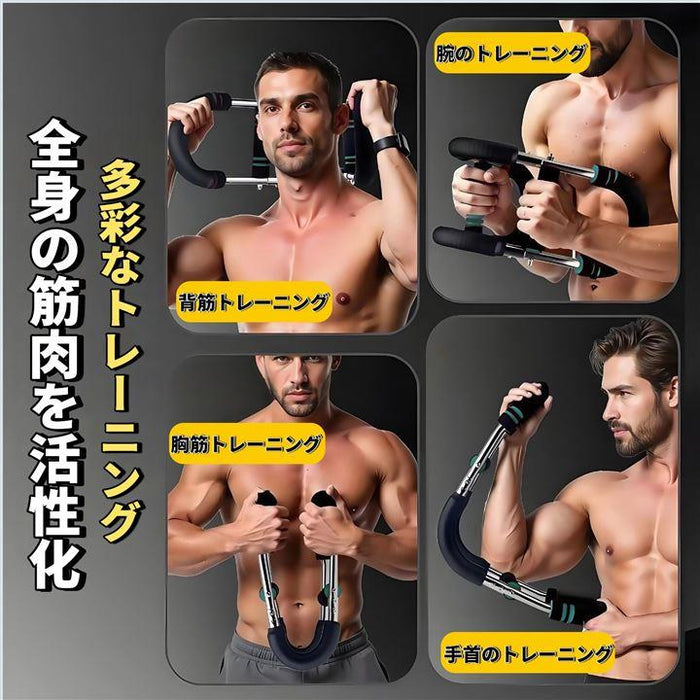 Amazon.co.jp: 負荷が変わる 上半身用筋トレ器具 3段階に