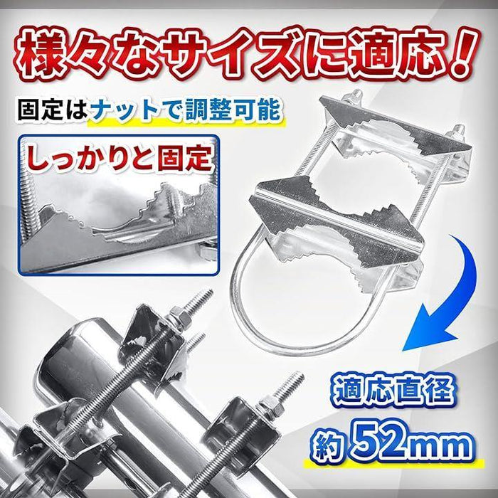 アンテナマスト アンテナ取付金具 固定金具 クランプ Uボルト ダブル