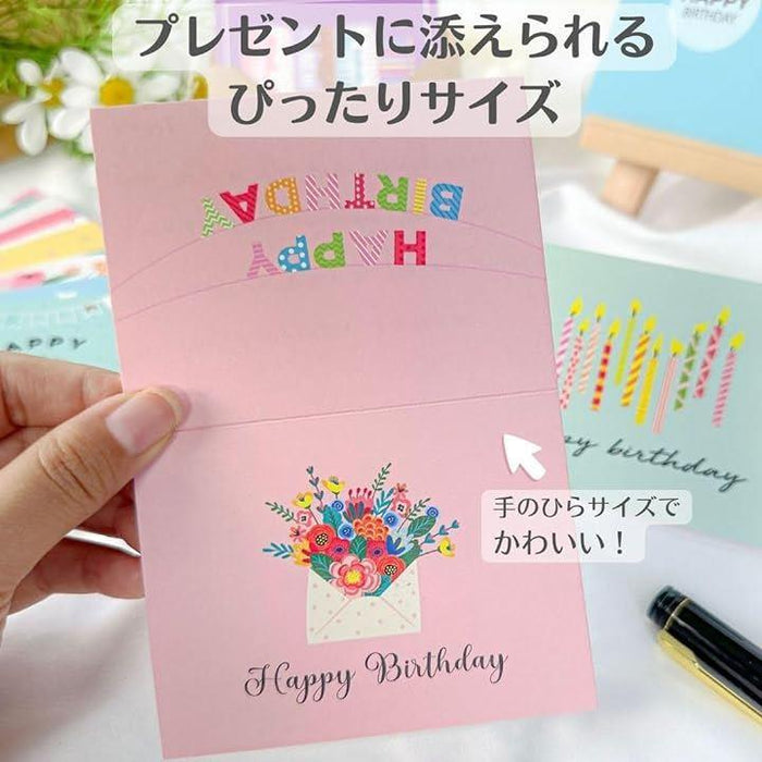 バースデーカード 誕生日カード 封筒付き メッセージカード ミニ 花