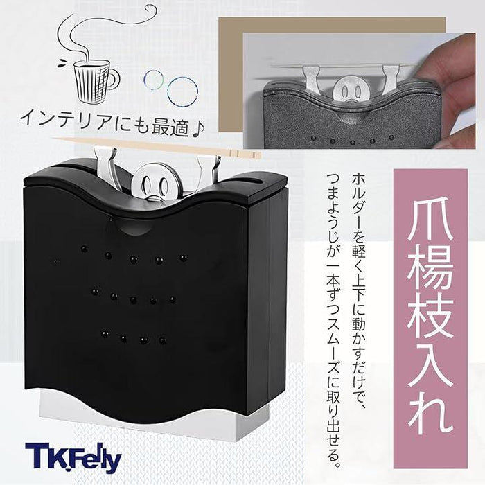 爪楊枝 つまようじ入れ 爪楊枝入れ 爪楊枝ケース つまようじホルダー