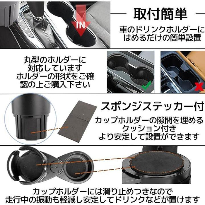 車 ドリンクホルダー 増設 2個置き 360˚ 回転 調節可能 カーボン