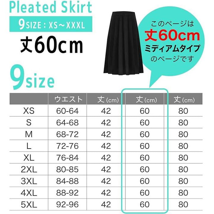 黒のプリーツスカート サイズ44 Amazon.co.jp: [RONGUI] 60cm プリーツスカート ミドル丈 黒