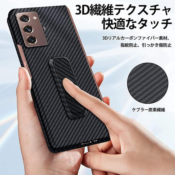 galaxy z fold2 ケース アラミド カーボン風 アラミド繊維ケース