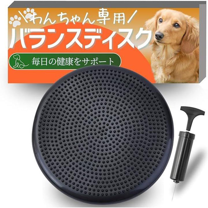 犬用 バランスディスク バランスボード カンタン難易度調整 体幹