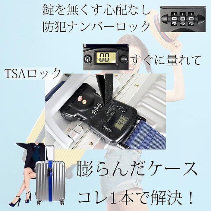 スーツケース キャリーケース ベルト tsaロック 重量を確認 便利 スーツケース キャリーケース ベルト tsaロック 重量を確認 便利