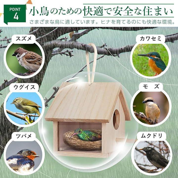 鳥かご 鳥の巣 巣箱 鳥小屋 屋外 アクリル バードハウス 野鳥 観察