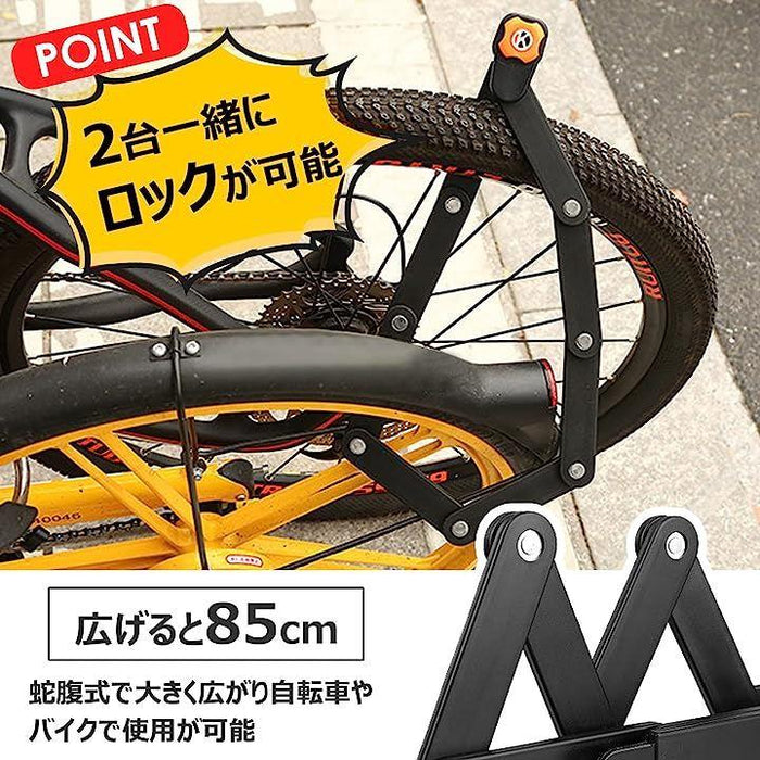 自転車用ロック ブレードロック 折りたたみ式 盗難防止 防犯グッズ