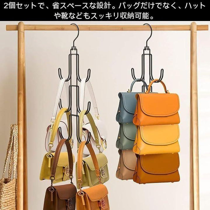 HOTQ バッグ収納ラック 2個セット バッグハンガー フック