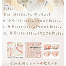 0108c054ff6fffffffffce3ffe3fff7fbffbffffffffd215c205da01de1fffff2518241e0000001300c7eb221cfe0e09