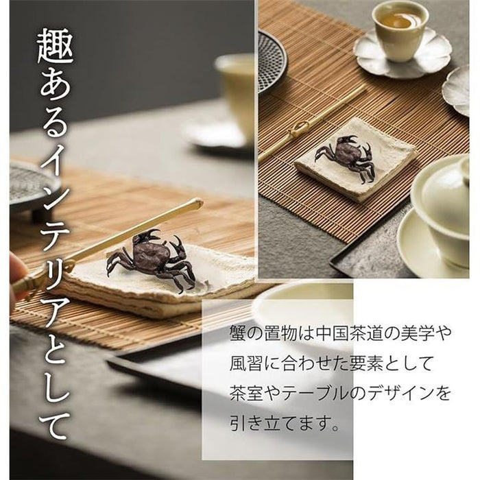 カニ 蟹 置物 インテリア ミニチュア オブジェ 文鎮 書道具 茶道具