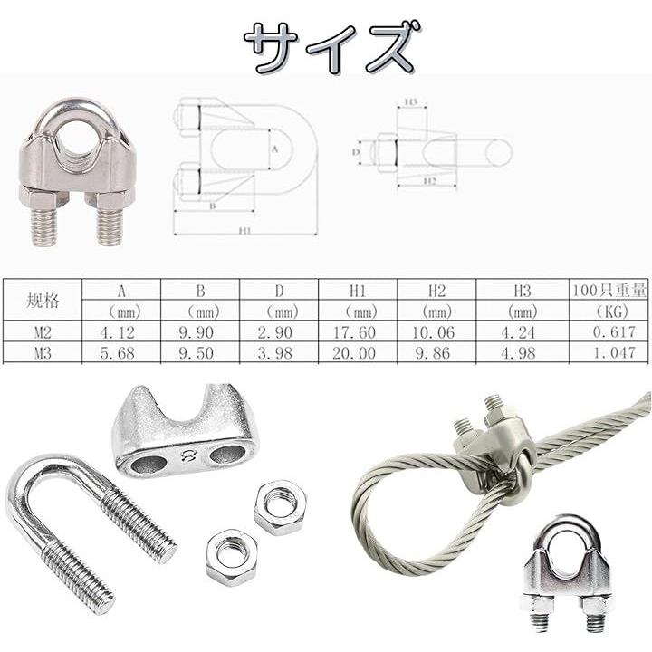 ワイヤークリップ ワイヤーロープクリップ ステンレス鋼 24個入り ケーブルクリップ ケーブル固定金具 ロープ