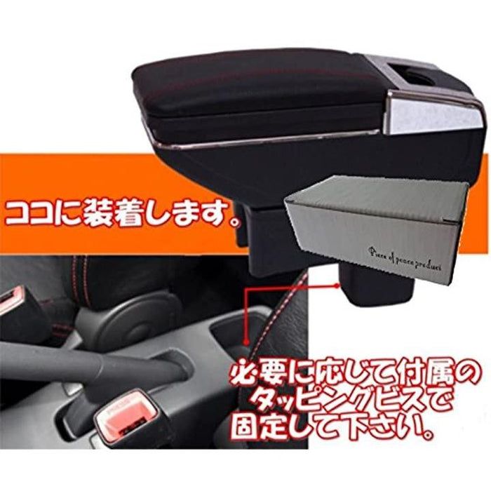 スズキ スイフト 多機能 アームレスト 小物入れ コンソールボックス ZC 11 ～ 33 新型 スウィフト 収納 ケース カスタム パーツ