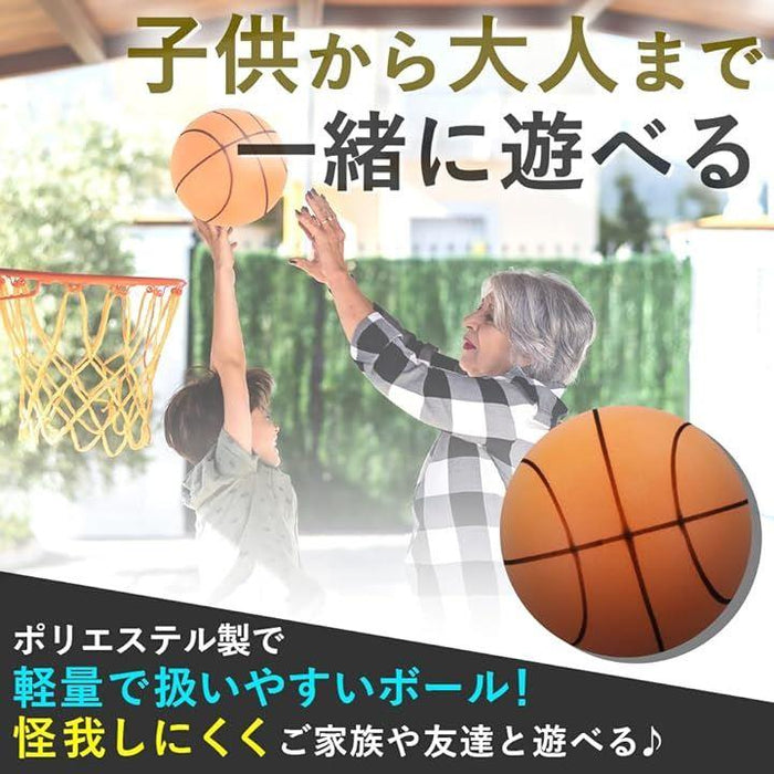練習用バスケットボール サイレントバスケットボール スポンジ