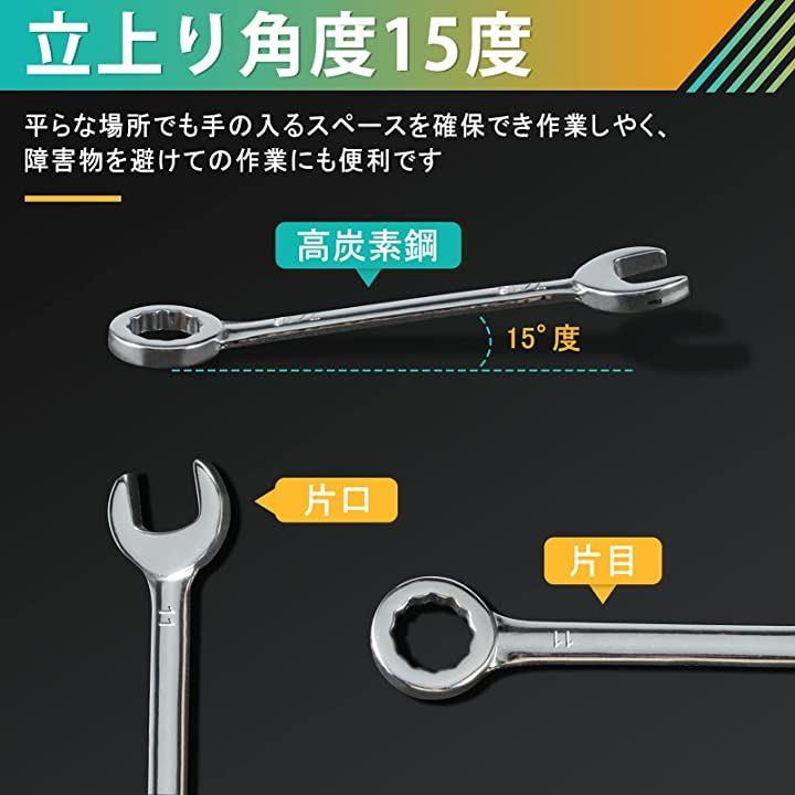 工具 めずらしい DIY 片口スパナ 58.35.32 6本セット