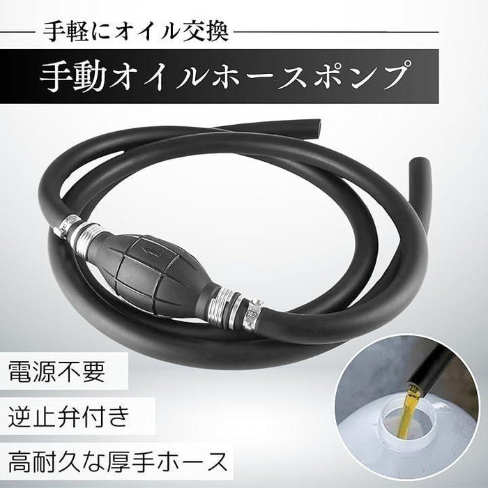 オイルポンプ 手動ポンプ オイルチェンジャー 灯油ポンプ 燃料