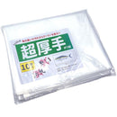 ffffffefffe7fff7fc3bc03b801fc01dc01fc238e3c0fe0ff0ffc3ffffffffff