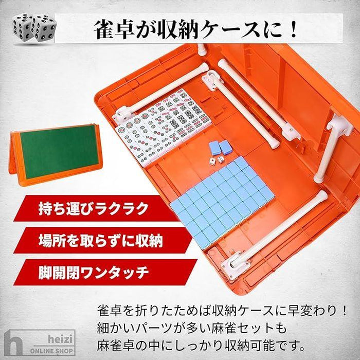 麻雀セット 麻雀卓 折りたたみ コンパクト 持ち運び 脚付き
