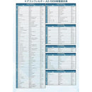 ffff8400c000b76fbf6fb76f8000ba6fbf00b72fbf6fbf2fbf00be6fbf6f80ff00000000909290928b939b9b908e989b