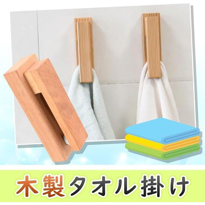 木製タオル掛け 粘着テープ 工事不要 おしゃれ 省スペース ハンドタオル 木製タオル掛け 粘着テープ 工事不要 目立ちにくい 省スペース ハンド
