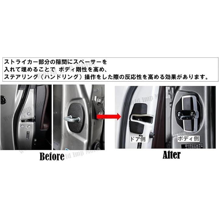 Amazon | 自動車 汎用 ドア スペーサー スタビライザー 2個