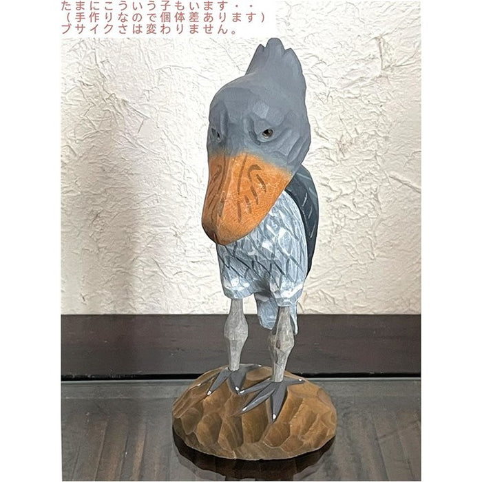 ハシビロコウ 置物 木製 グッズ 雑貨 オブジェ 北欧雑貨 木彫り 手彫り