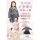 ffffeba1e7fff1ffc11ddaff80ffc1ffc5ffe7ebf7e7fee3ece3f9c1a7fff7d7fcfdeb0bfcabf172fc9900eb12002b9a