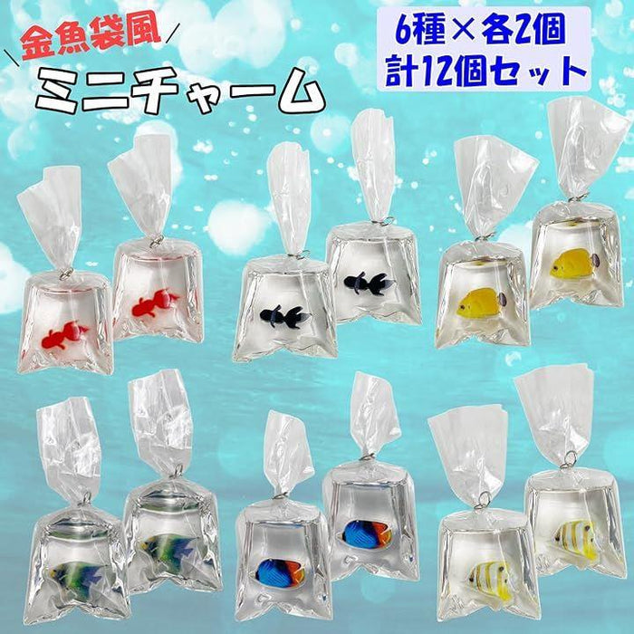 熱帯魚 チャーム 12個セット 金魚 ハンドメイド クラフト パーツ
