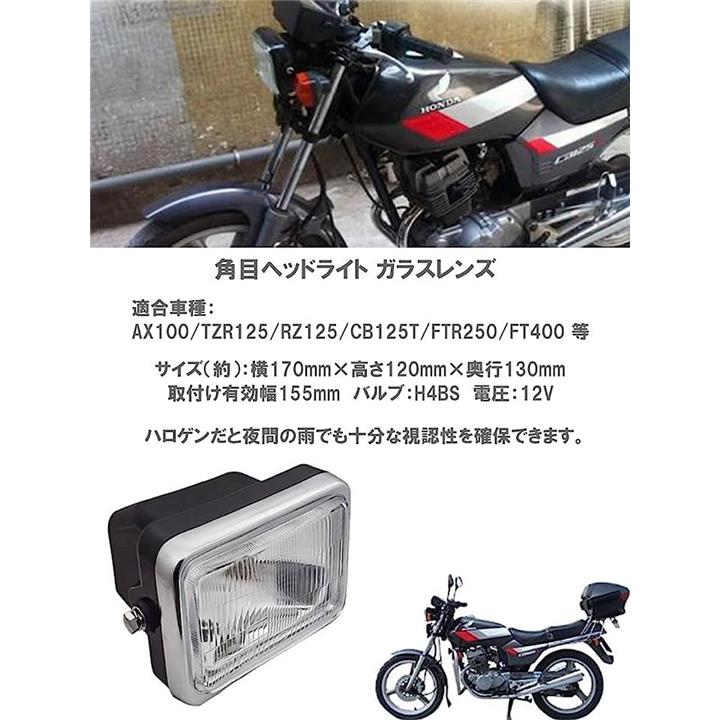 ホンダ HONDA 用 ガラス レンズ 角目 ヘッドライト TZR125 RZ125