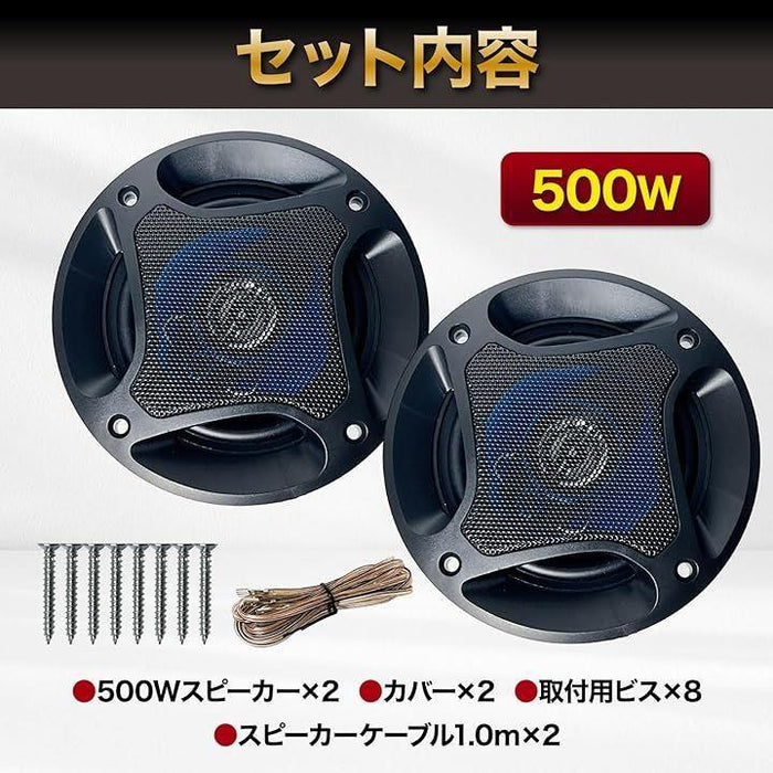 スピーカー 販売 500w