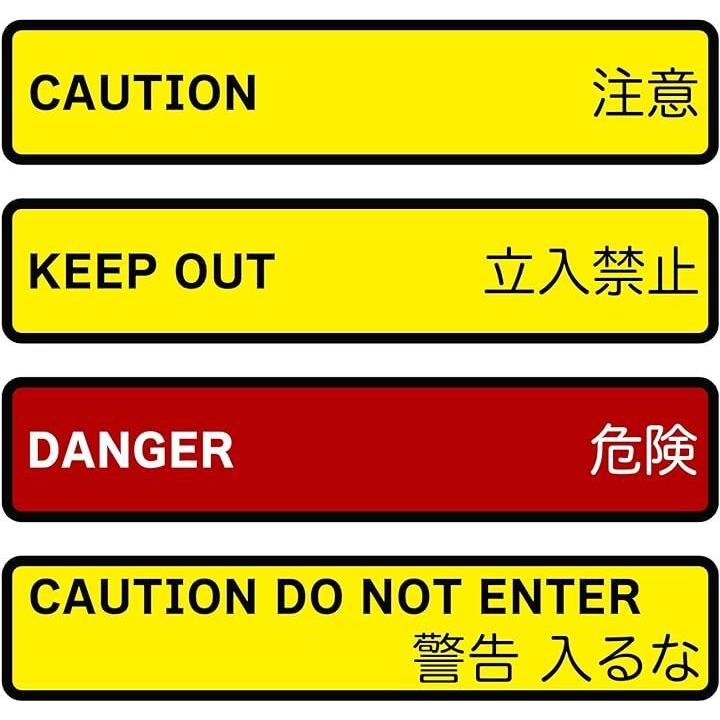 caution danger セール テープ