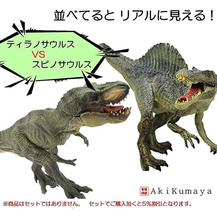 スピノサウルス スタチュー 塗装済完成品 | Gecco