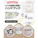 bfffd6fffbfffd7bffdffffcffdfeff7ffffb0ffff7dd7919a1058420c420402000000000000002b00000000001a3210