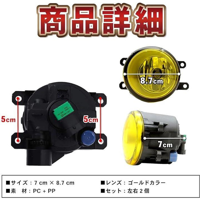 Optimister H11 LED フォグランプ 後付け フォグランプユニット ヘッドライト スズキ/日産/ダイハツ/ホンダ/スバル/マツダ ジムニー 汎用品 イエロー 1個