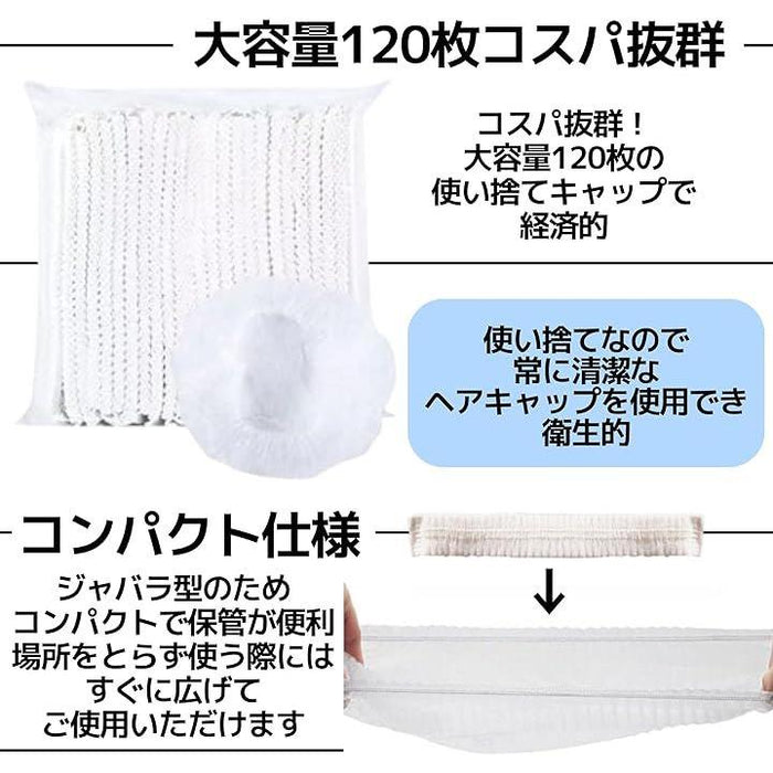 ネット 販売 キャップ 使い捨て