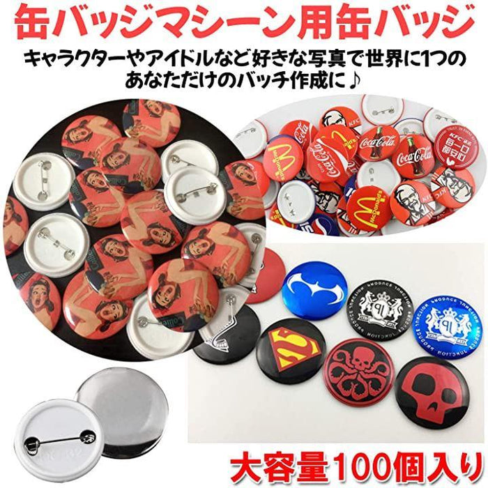 Poafamx 缶バッジマシーン 缶バッジメーカー バッジ素材 100個付き Amazon | Poafamx 缶バッジマシーン 缶バッジメーカー バッジ