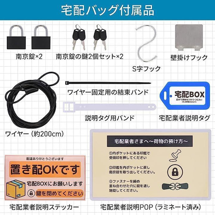 大容量 100L宅配ボックス 折りたたみ 置き配ボックス 宅配バッグ 宅配便 吊り下げ式 大型 撥水 防水 屋外 南京錠 ステッカー 盗難防